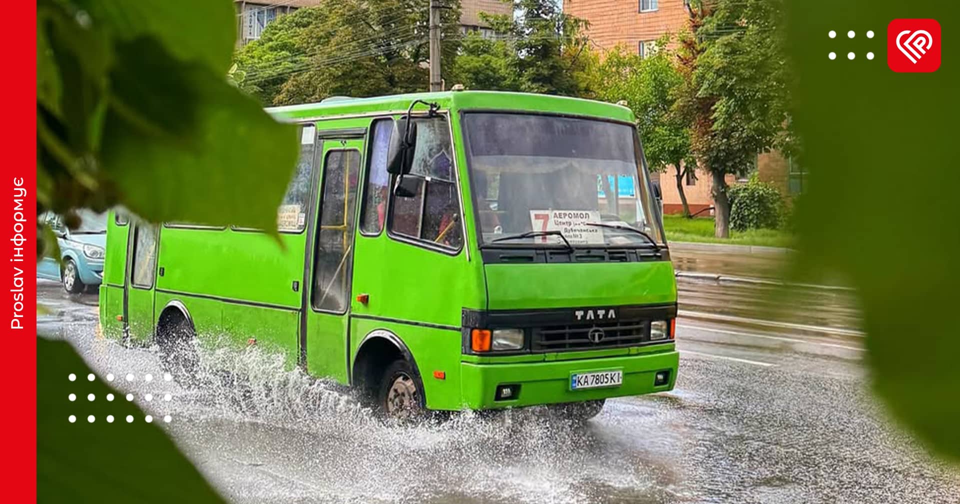 У Борисполі через мобілізацію водіїв кілька міських автобусних маршрутів припинять роботу