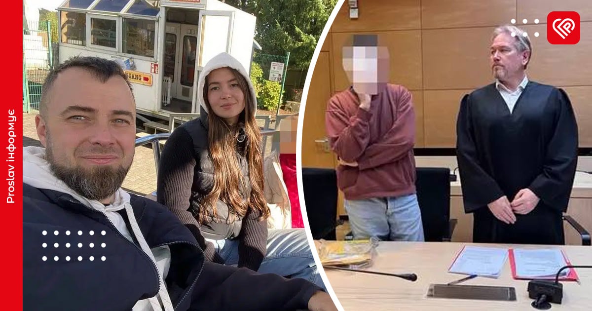 У суді Німеччини Олександр Качан зізнався у вбивстві своєї дружини – 28-річної переяславки Наталії Качан