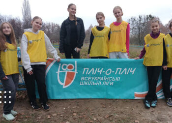 У Переяславській громаді відбулися змагання ІІ етапу «Пліч-о-пліч» зі спортивного орієнтування