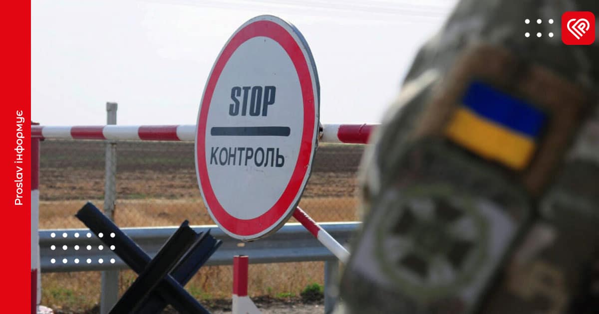 В Україні пропонують обмежити виїзд за кордон для громадян із бронюванням