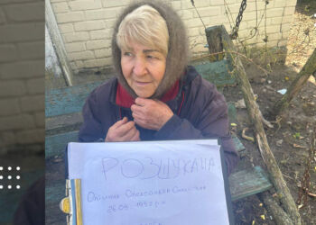 На Переяславщині розшукали 73-річну жінку, яка зникла два дні тому