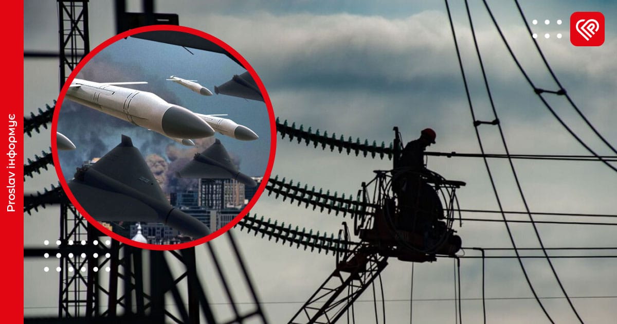 екстрені відключення через атаку