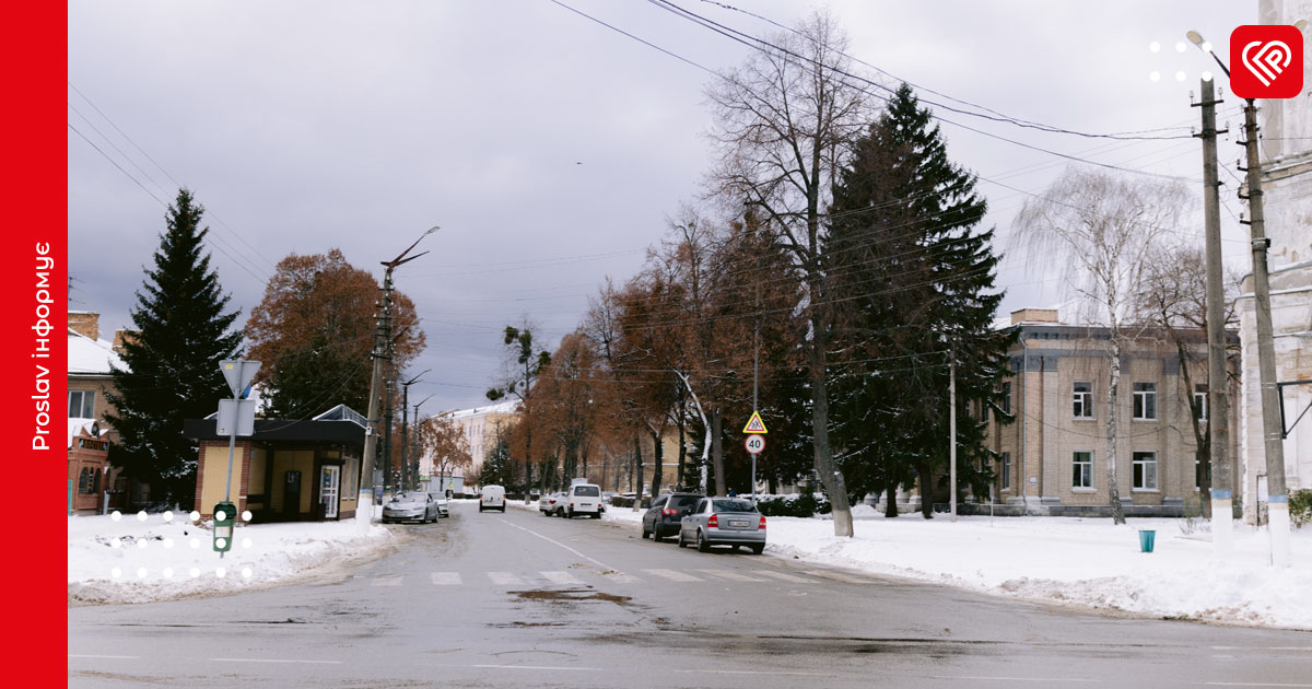 прогноз зима