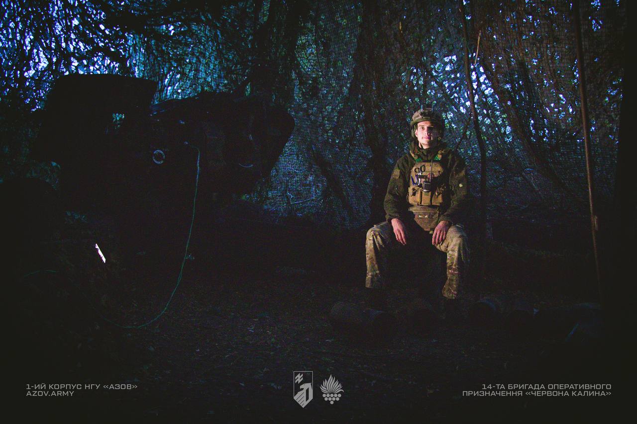 Азов Червона калина