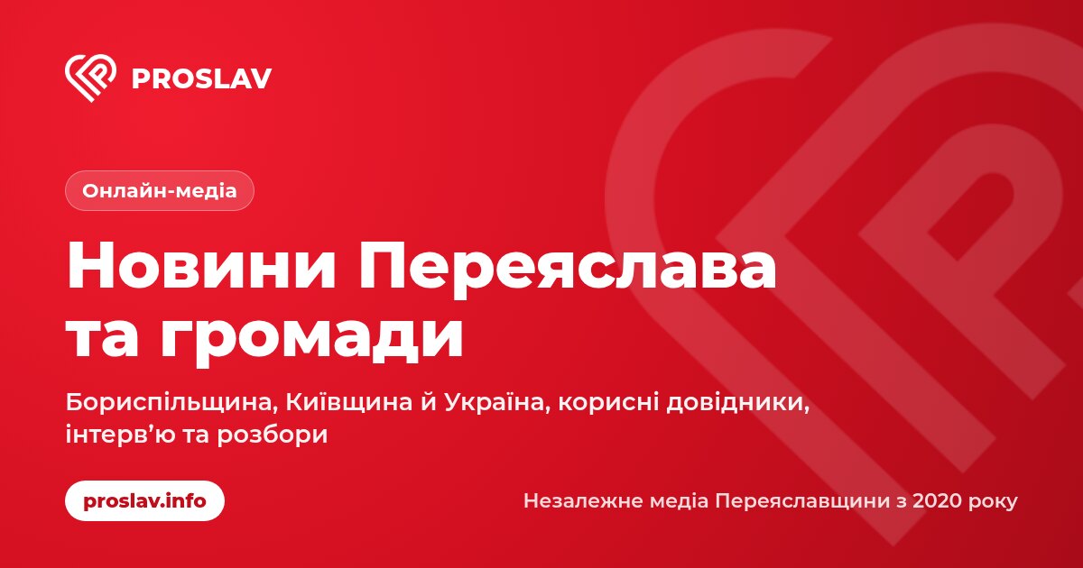Screenshot of proslav.info